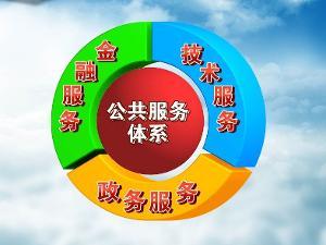 广州番禺节能科技园 技术服务引领绿色产业创新高地
